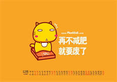 绝美冥王夫2还有吗
