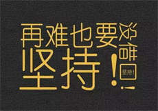 《冥婚》伊依以翼
